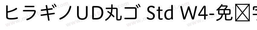 ヒラギノUD丸ゴ Std W4字体转换